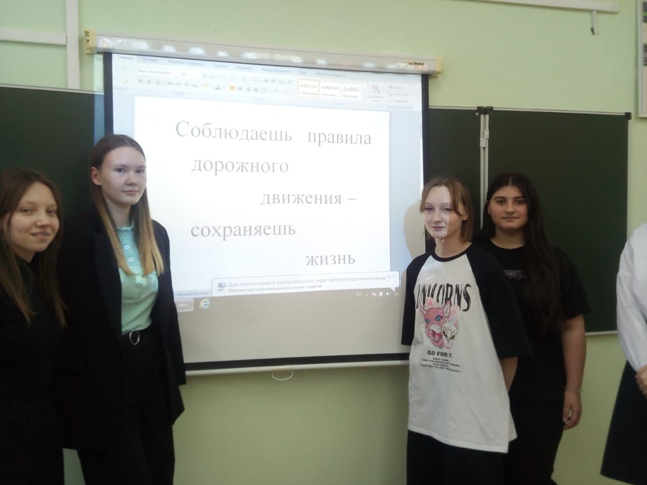 Не переходите дорогу наискосок, пытаясь сократить путь...