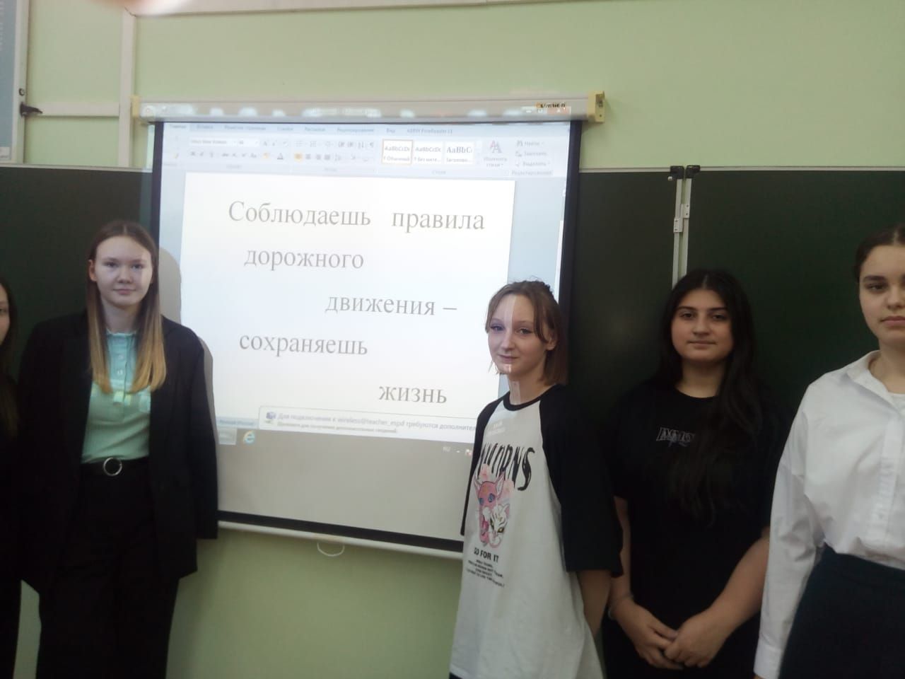 Не переходите дорогу наискосок, пытаясь сократить путь...