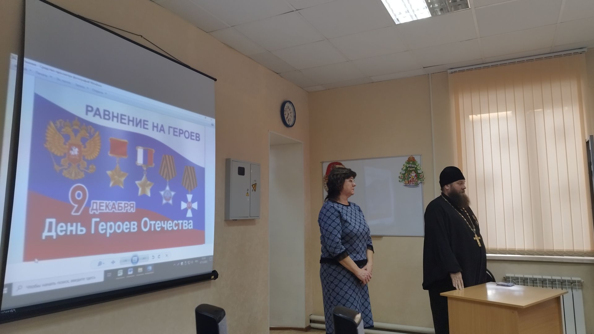 В Болгарской детской библиотеке прошёл урок мужества «Равнение на героя!»