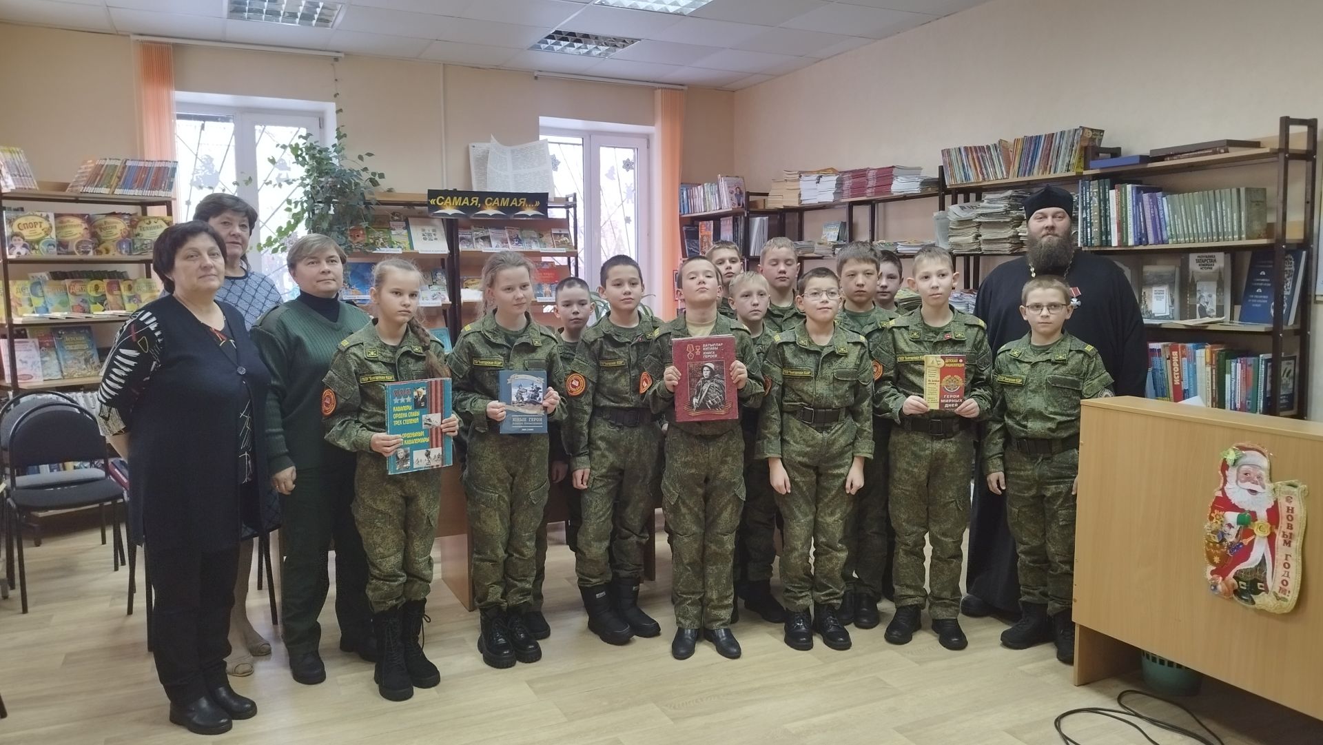 В Болгарской детской библиотеке прошёл урок мужества «Равнение на героя!»