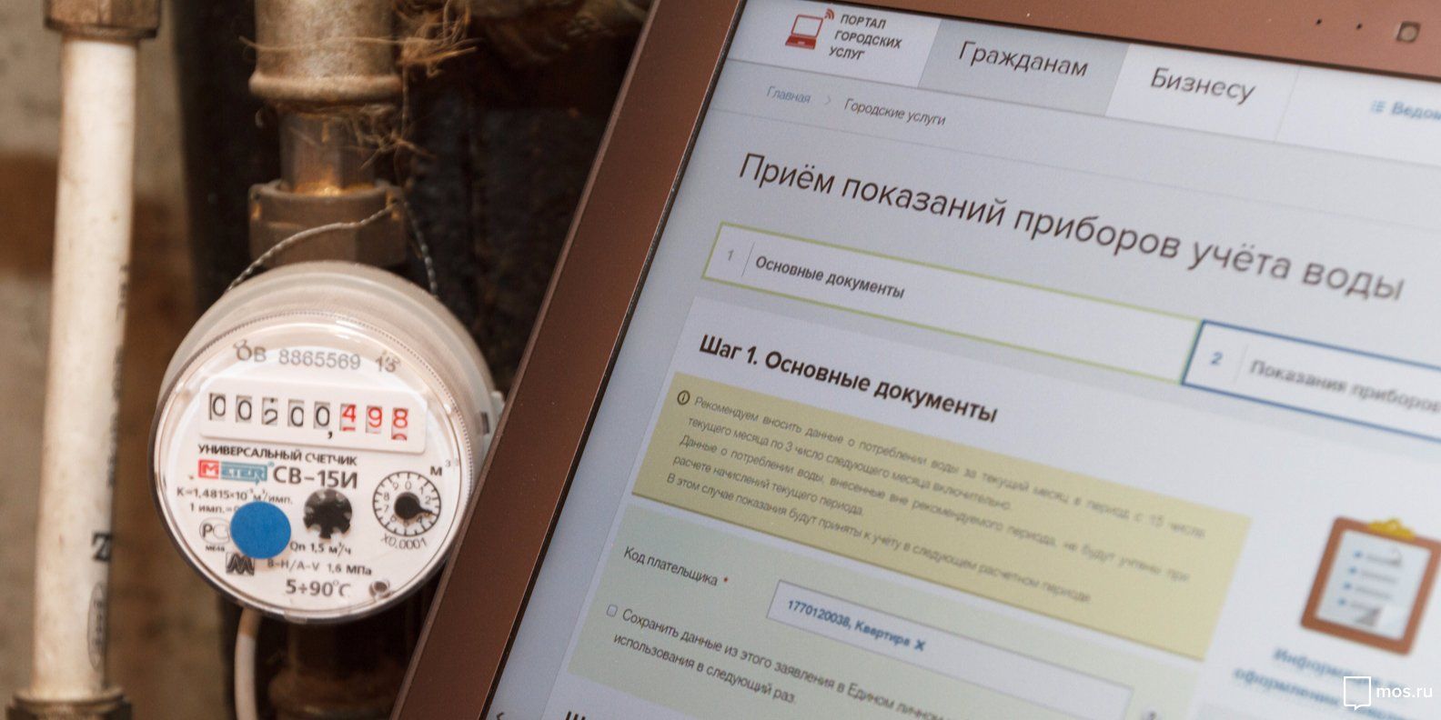 Предприятие Спасского района подал в суд на жительницу района