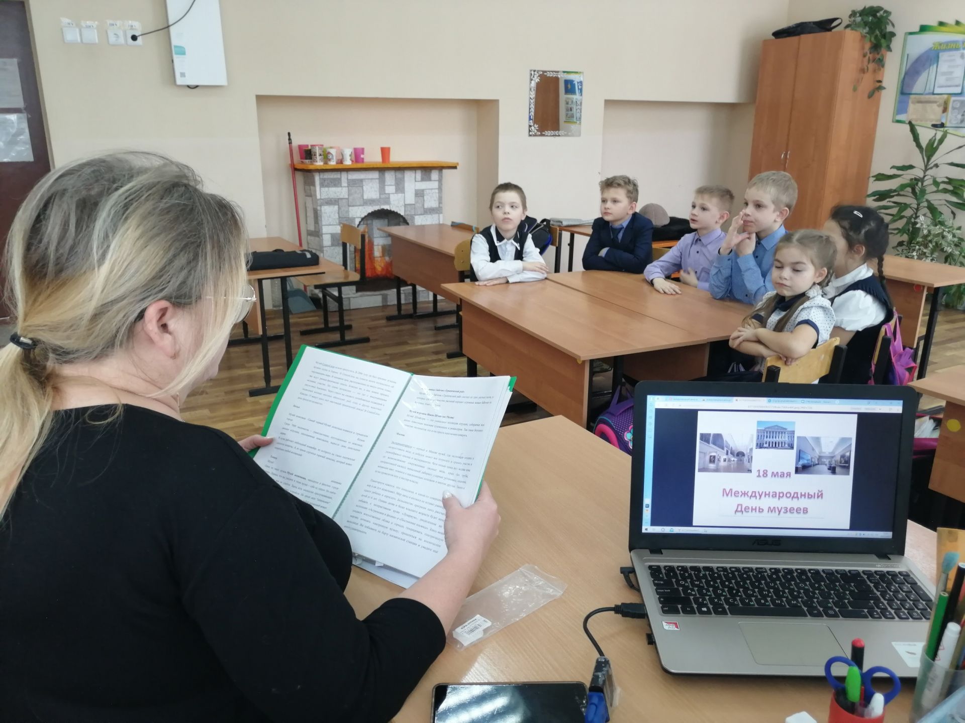 Для второклассников санаторной школы-интерната провели интерактивное мероприятие «Музей для детей»