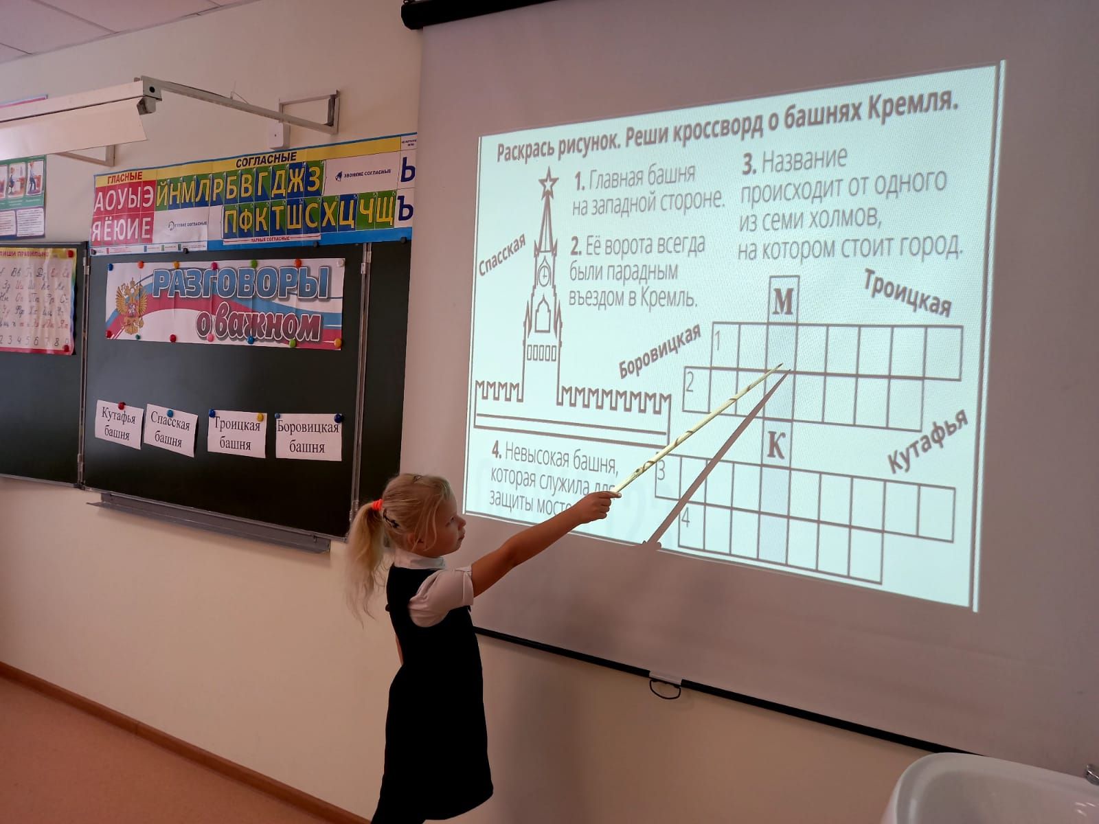 В Болгарской средней школе №1 с учениками провели беседу о «России в мире»