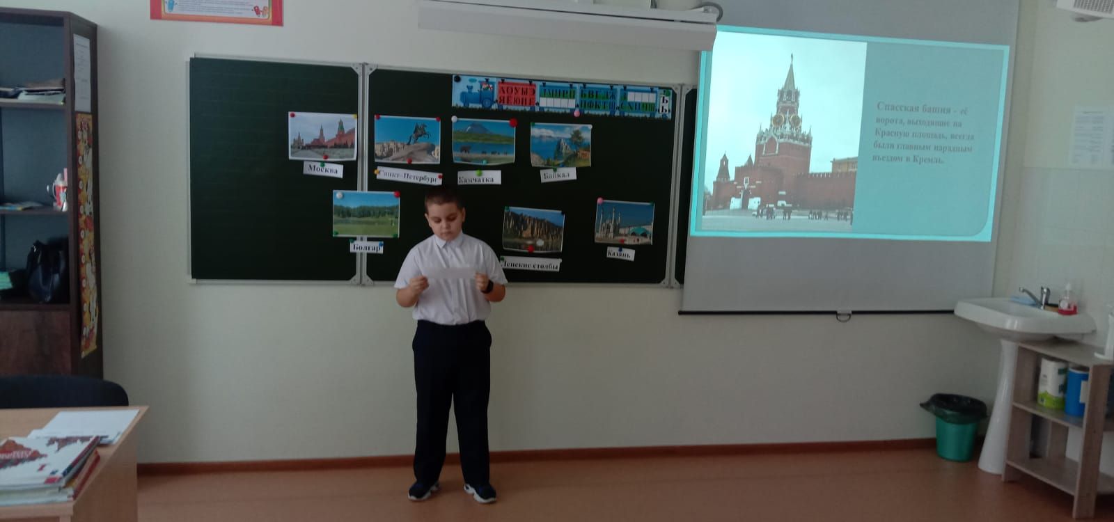 В Болгарской средней школе №1 с учениками провели беседу о «России в мире»