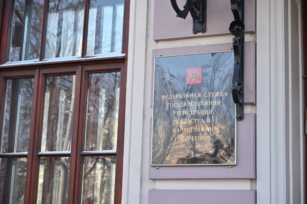 В Росреестре Татарстана рассказали об изменениях в выписках из ЕГРН
