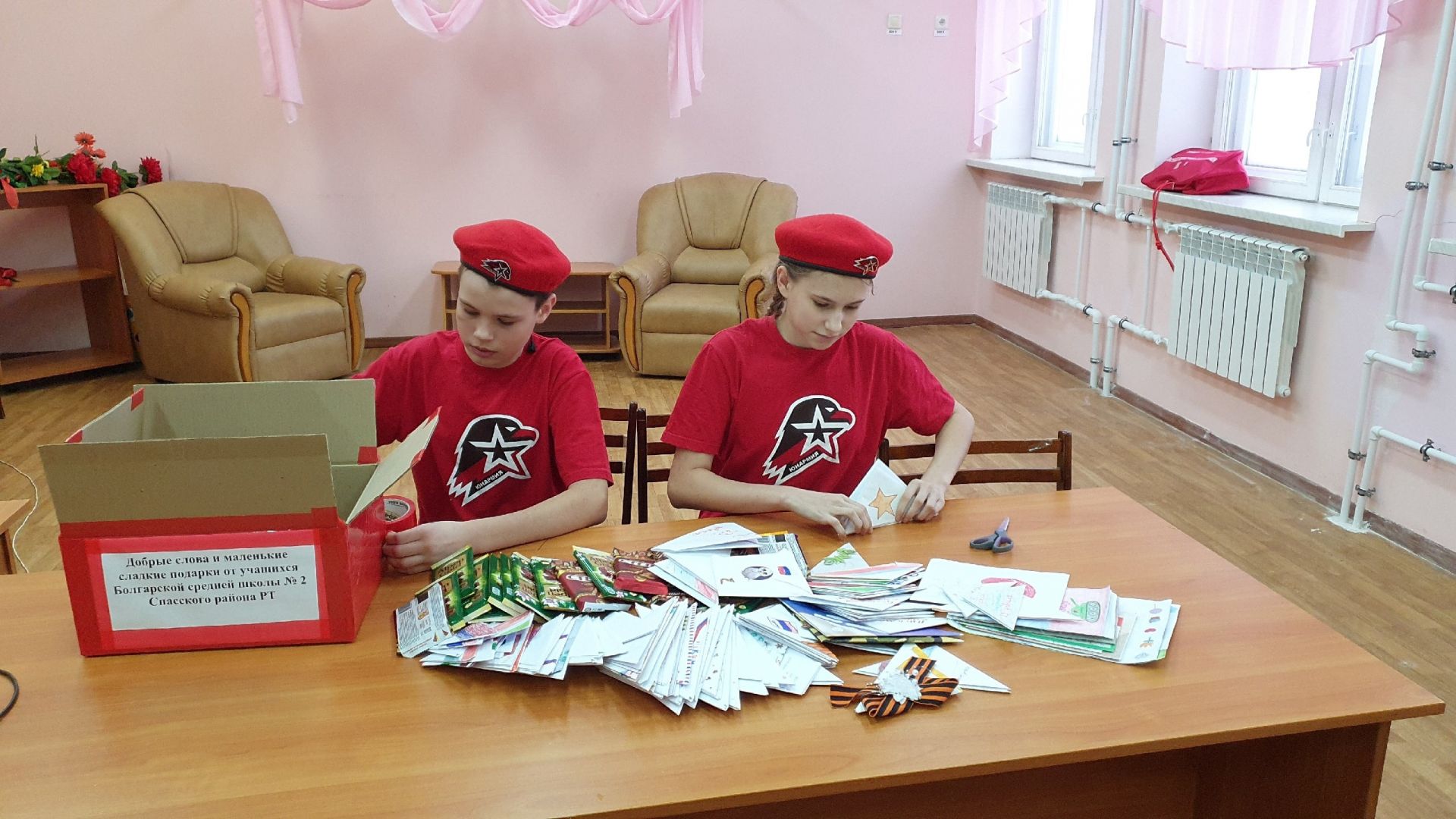 Юнармейцы Болгарской средней школы №2 собрали посылку для мобилизованных