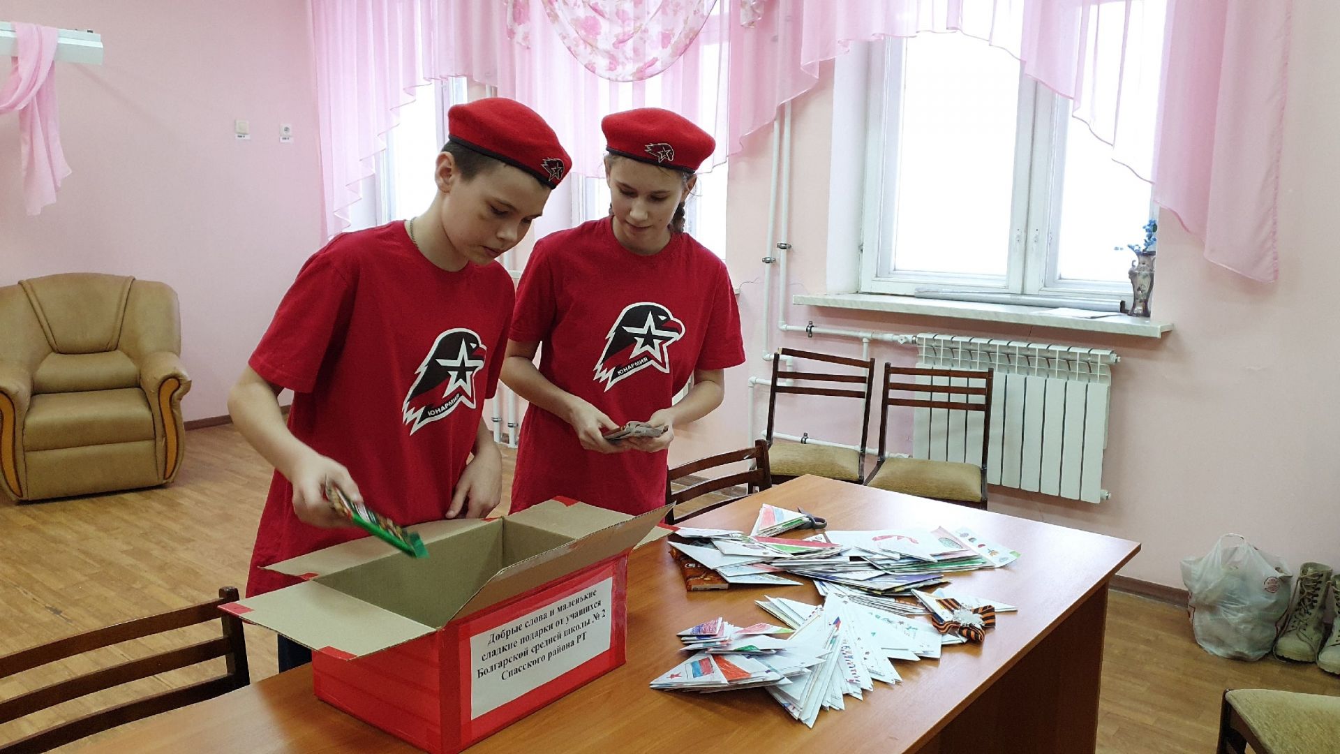 Юнармейцы Болгарской средней школы №2 собрали посылку для мобилизованных