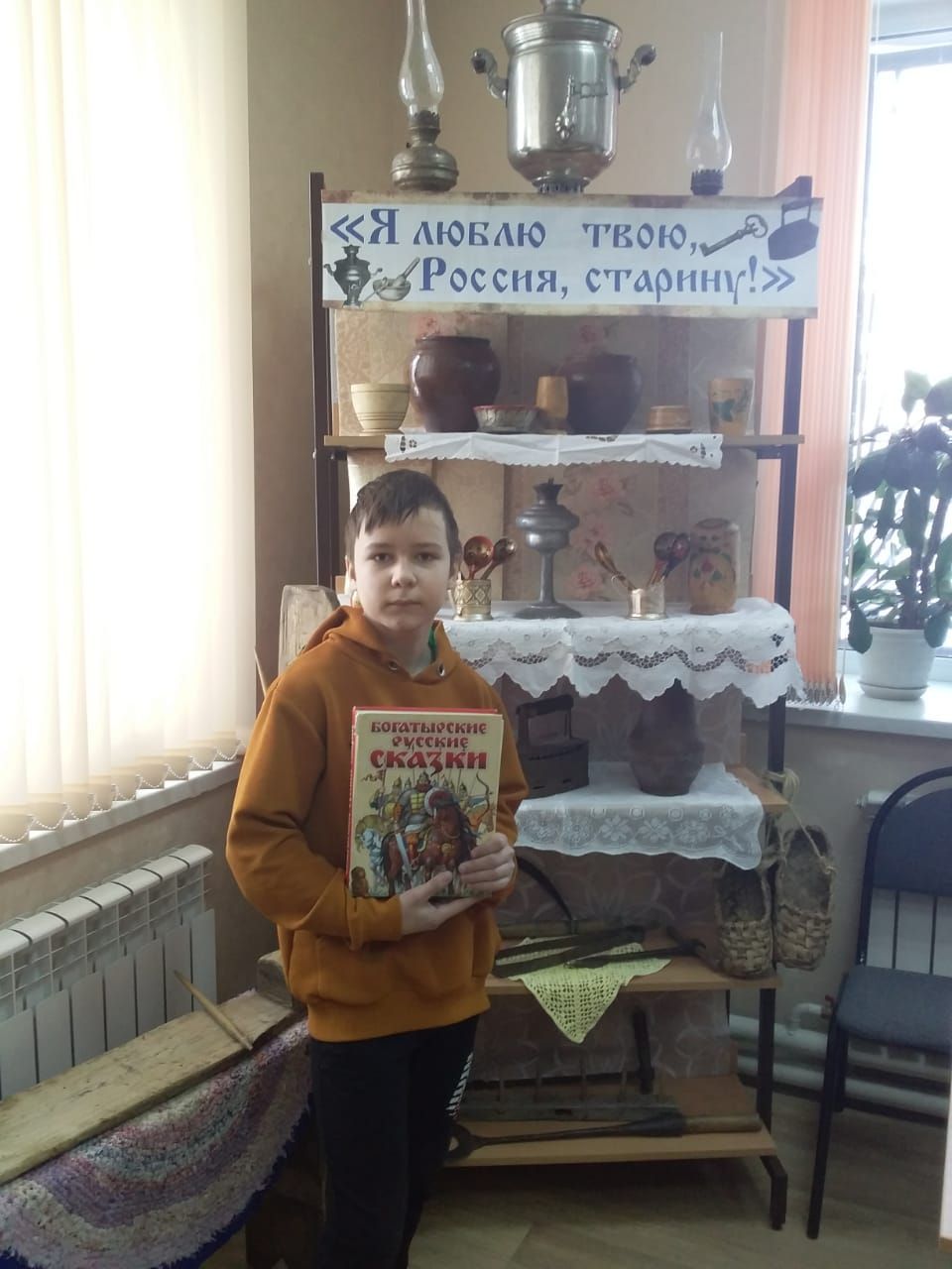 В детской библиотеке Болгара открылась предметно-бытовая выставка «Я люблю твою, Россия, старину»