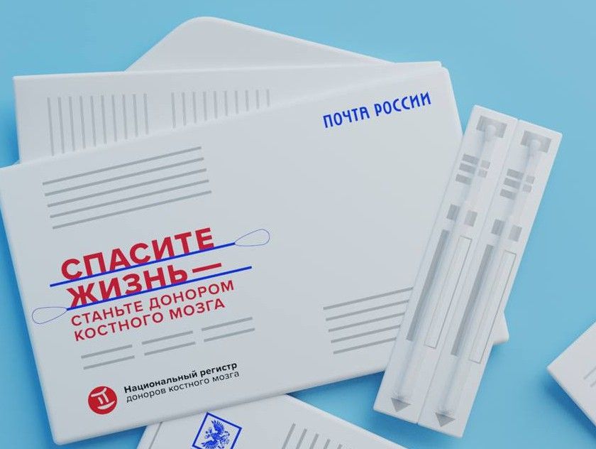 Татарстан вошёл в десятку регионов по количеству потенциальных доноров костного мозга