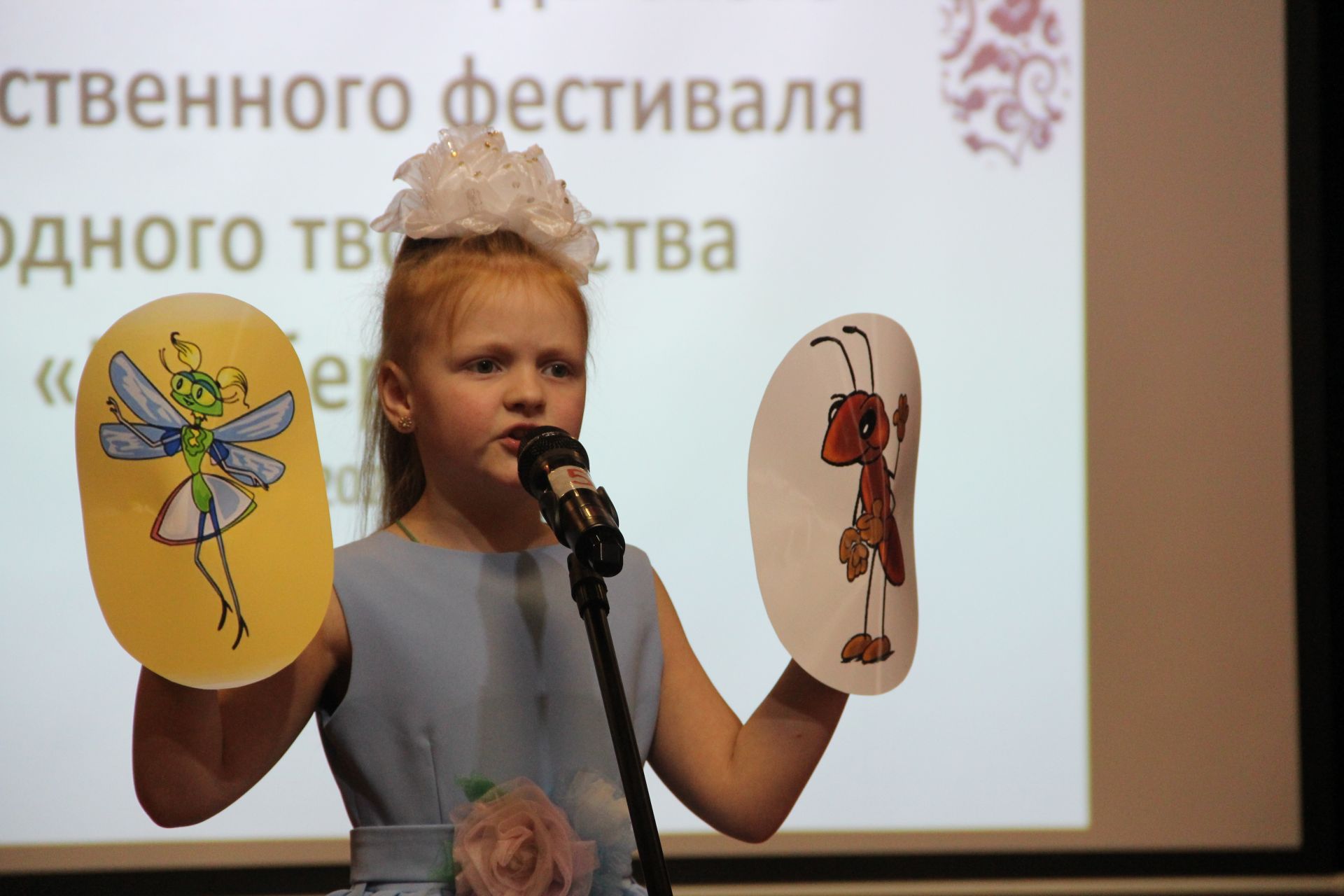 В Болгаре прошёл фестиваль-конкурс детского народного творчества «Без бергэ»