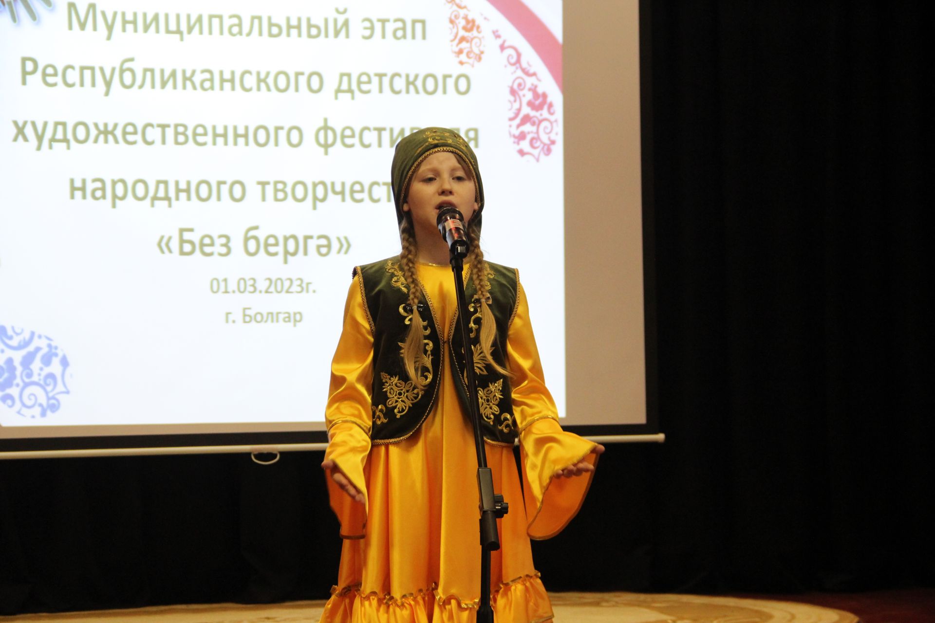 В Болгаре прошёл фестиваль-конкурс детского народного творчества «Без бергэ»