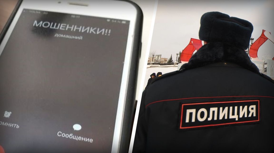 В Татарстане задержан мошенник, который обманул старушку на 250 тысяч рублей