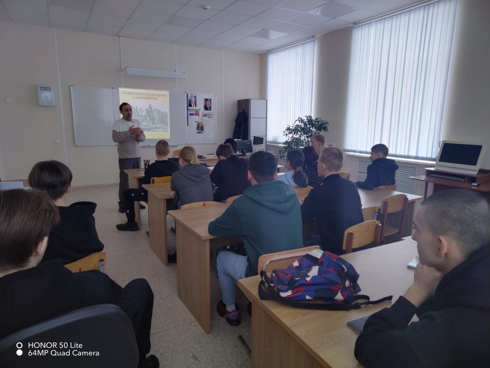 Для студентов Спасского техникума провели информационно-познавательное занятие