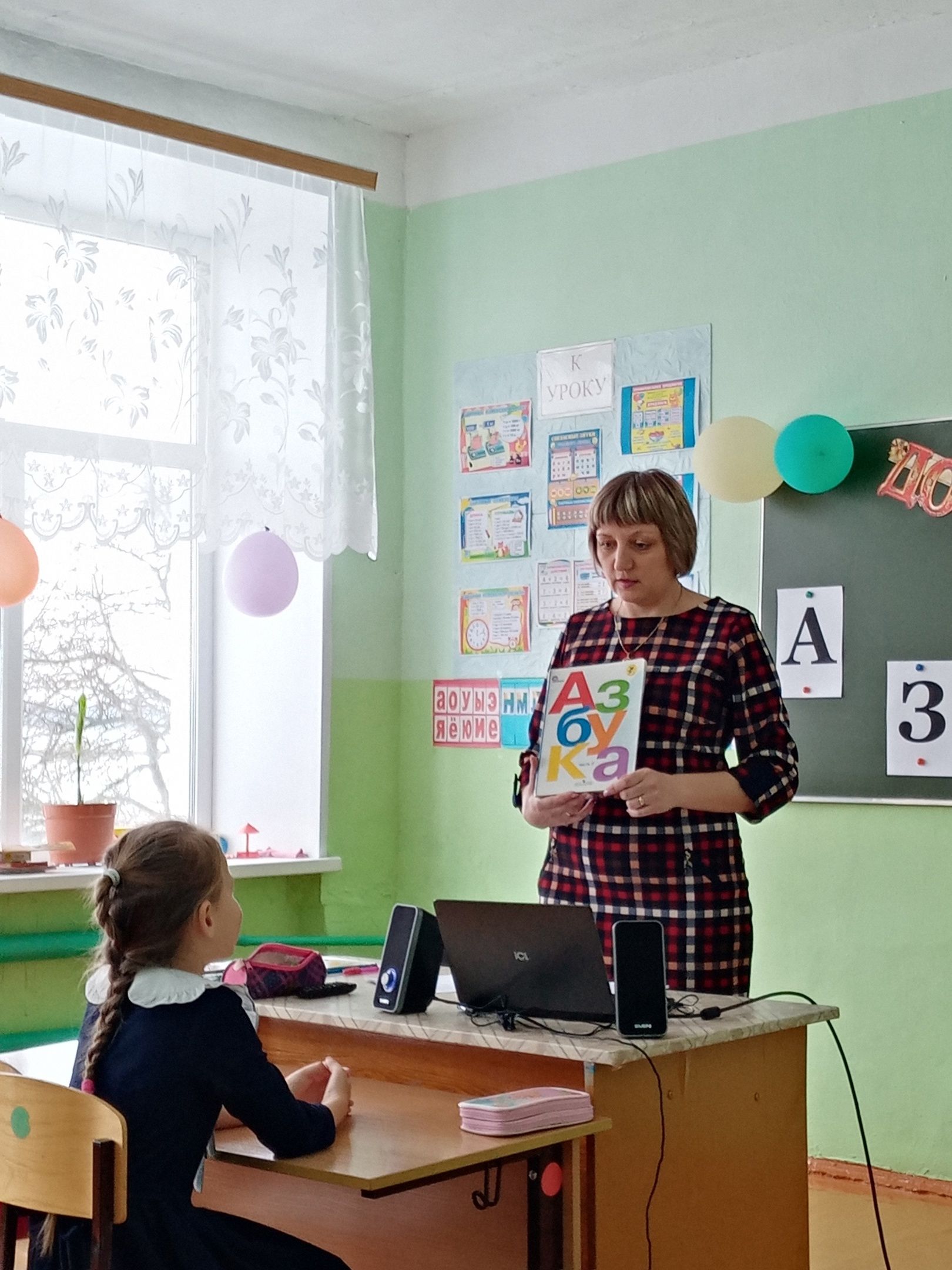 Первоклашка  Аграмаковской школы простилась с Азбукой