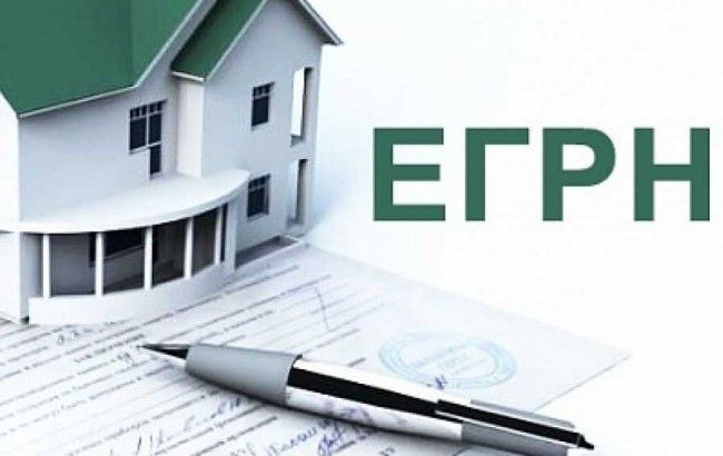 Состоится прямой эфир по нововведениям при получении выписок из ЕГРН