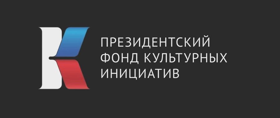Бизнес Татарстана из сферы креативных индустрий сможет получить гранты на запуск своих проектов