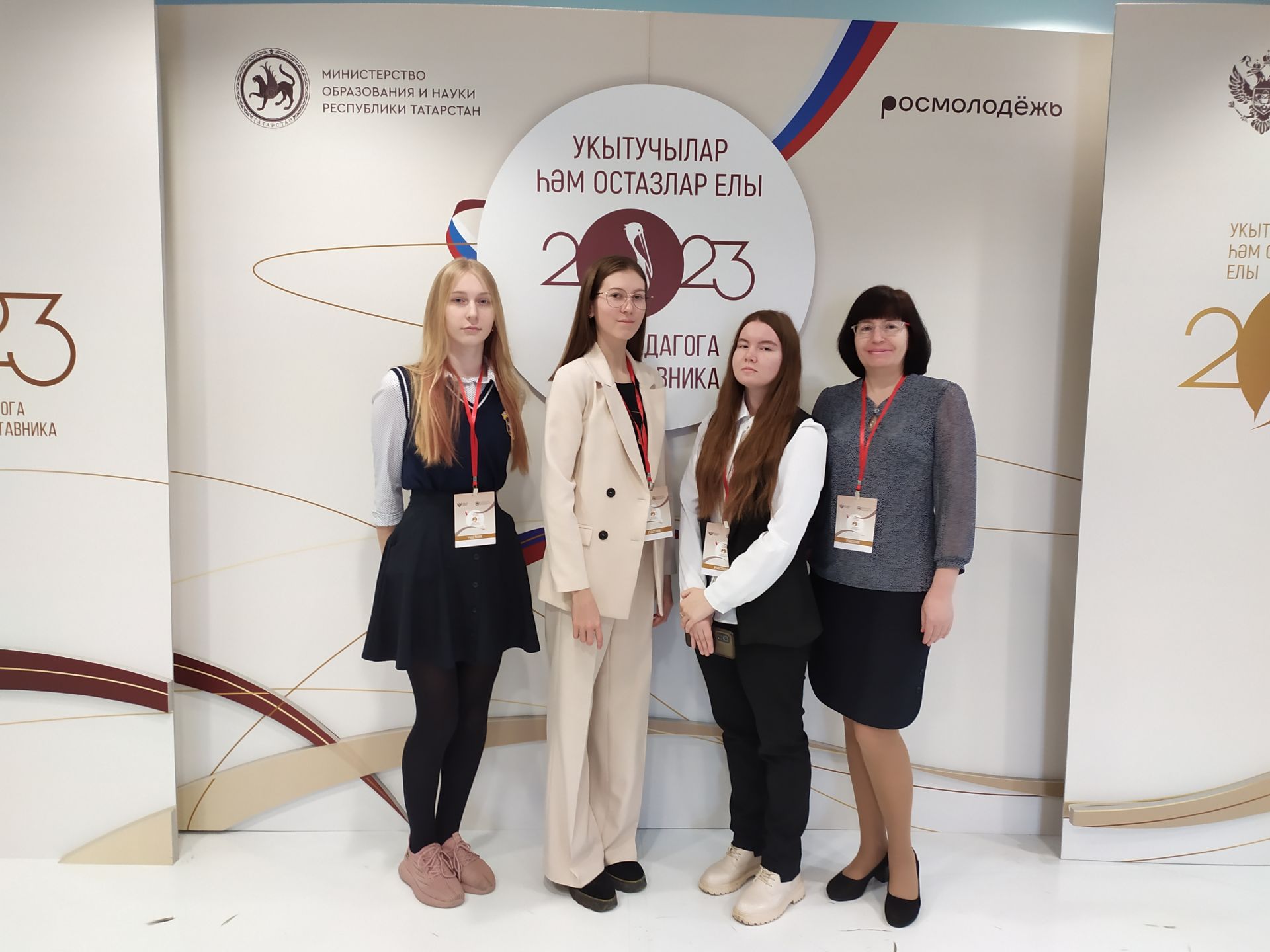 Ученицы Спасского района приняли участие в I Республиканском слёте «Учителем быть - круто!»