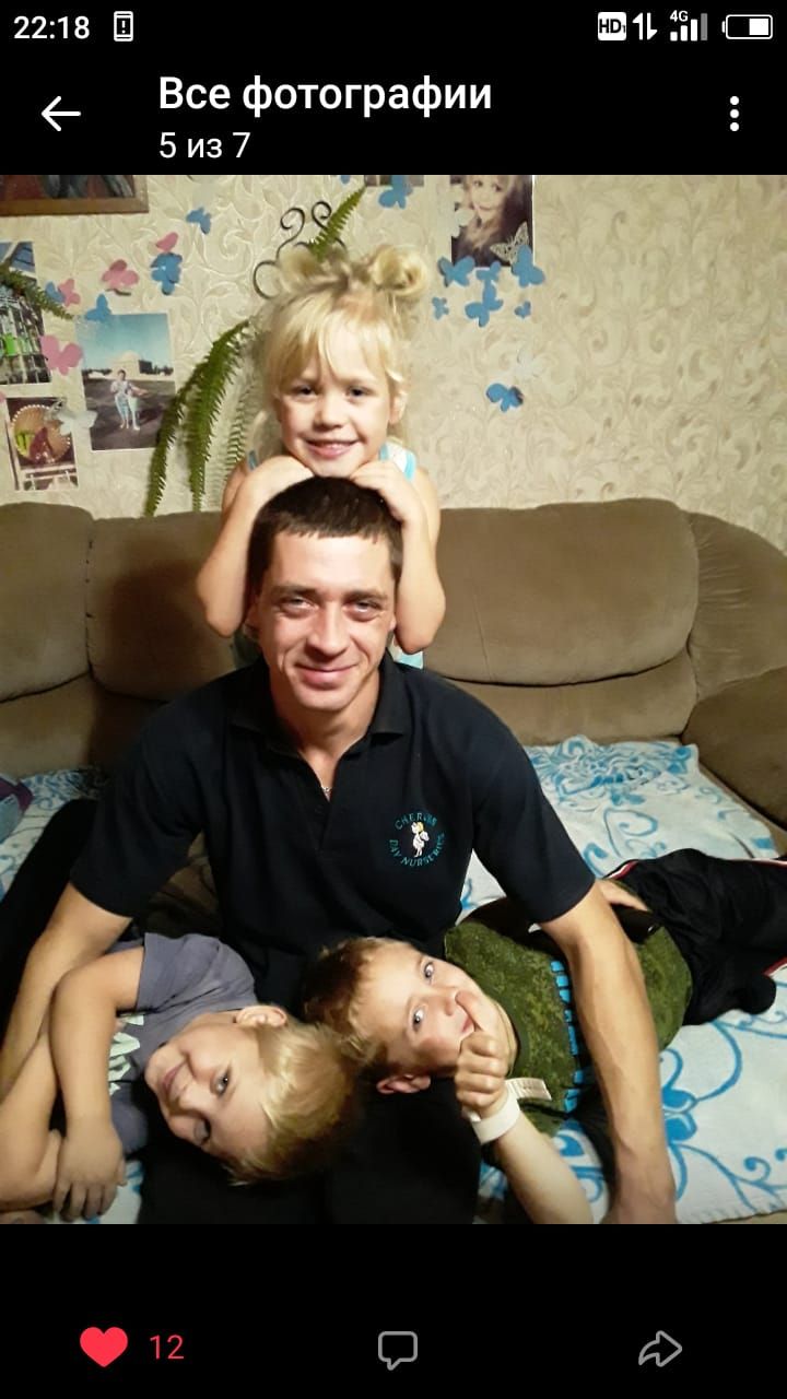 «Родной! Мы ждём тебя дома!»