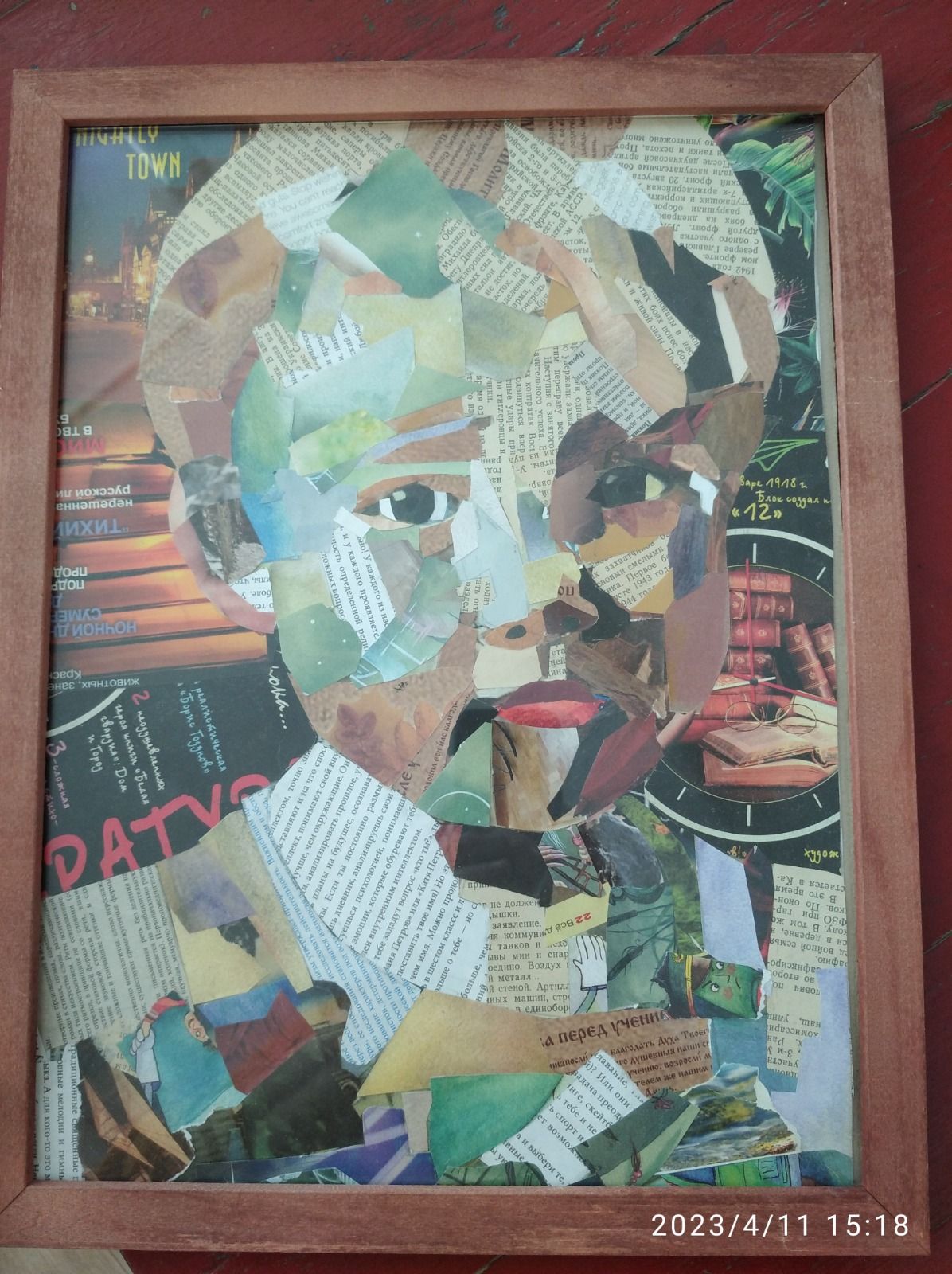 Мир и творчество