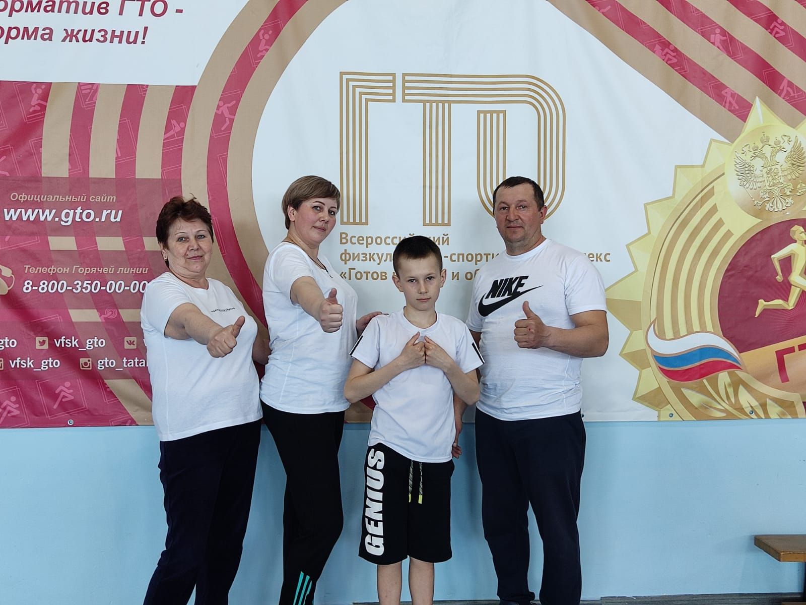 В Болгаре прошёл семейный фестиваль ГТО