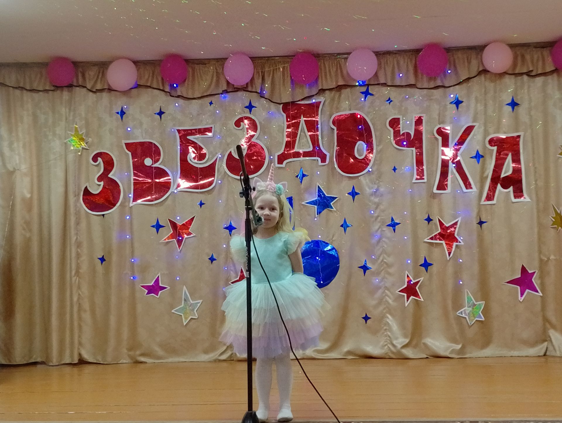 В Киме прошёл отборочный тур «Звездочка - 2023»