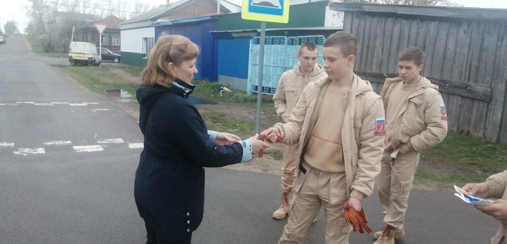 Юнармейцы первой школы Болгара провели акцию «Георгиевская ленточка»