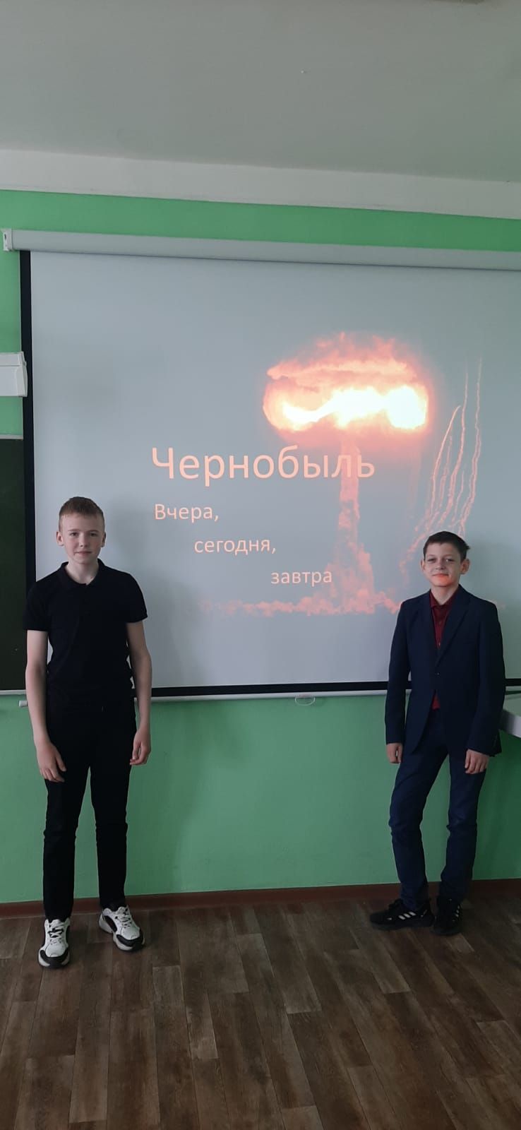 В первой городской школе прошли мероприятия, посвящённые аварии на Чернобыльской АЭС