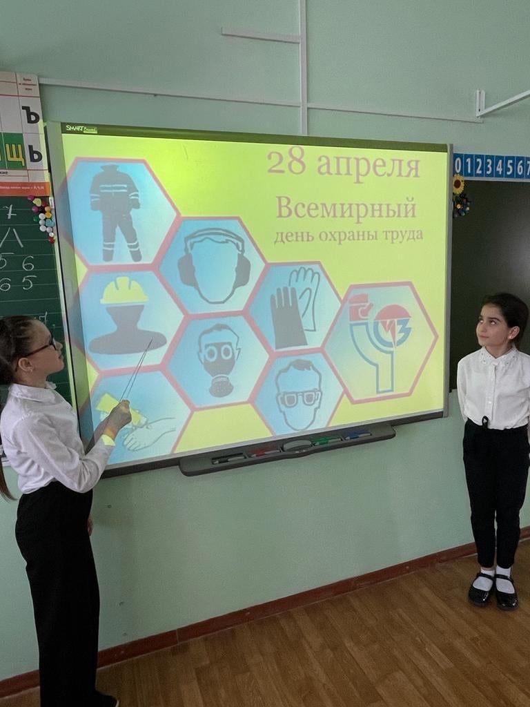 В Болгарской средней школе №2 проходят классные часы в рамках двухмесячника охраны труда