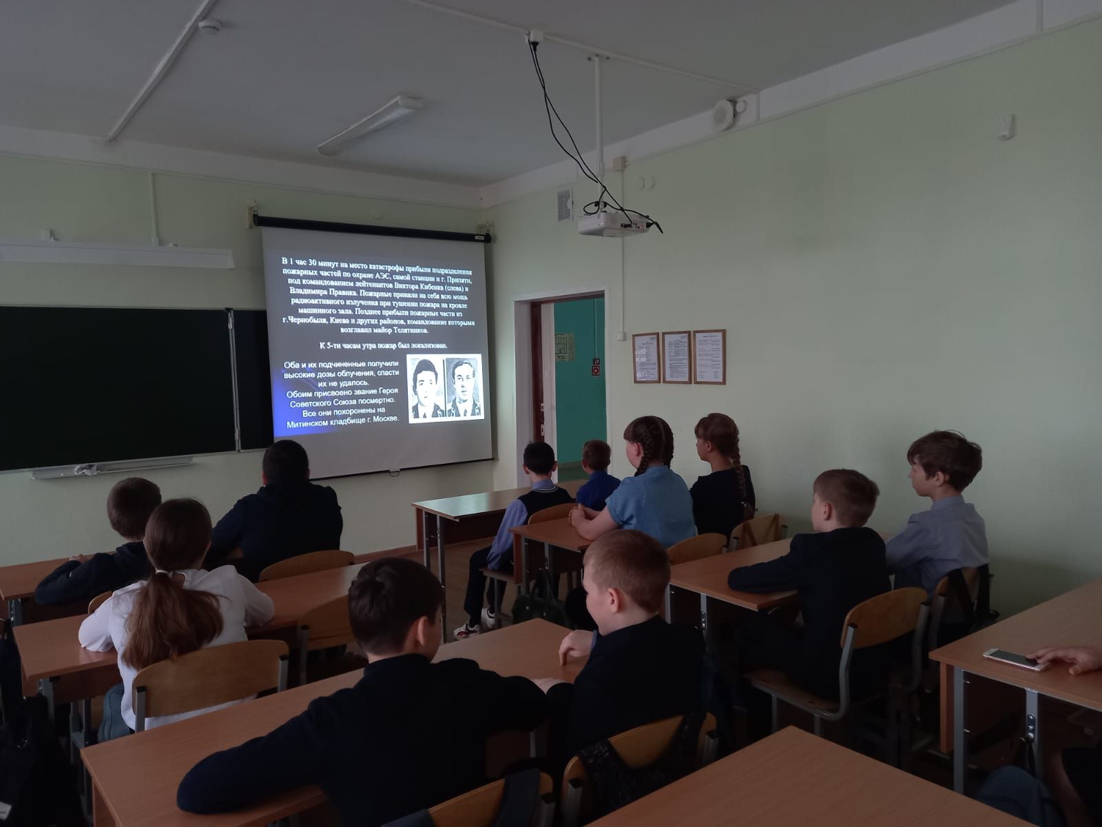 В первой городской школе прошли мероприятия, посвящённые аварии на Чернобыльской АЭС