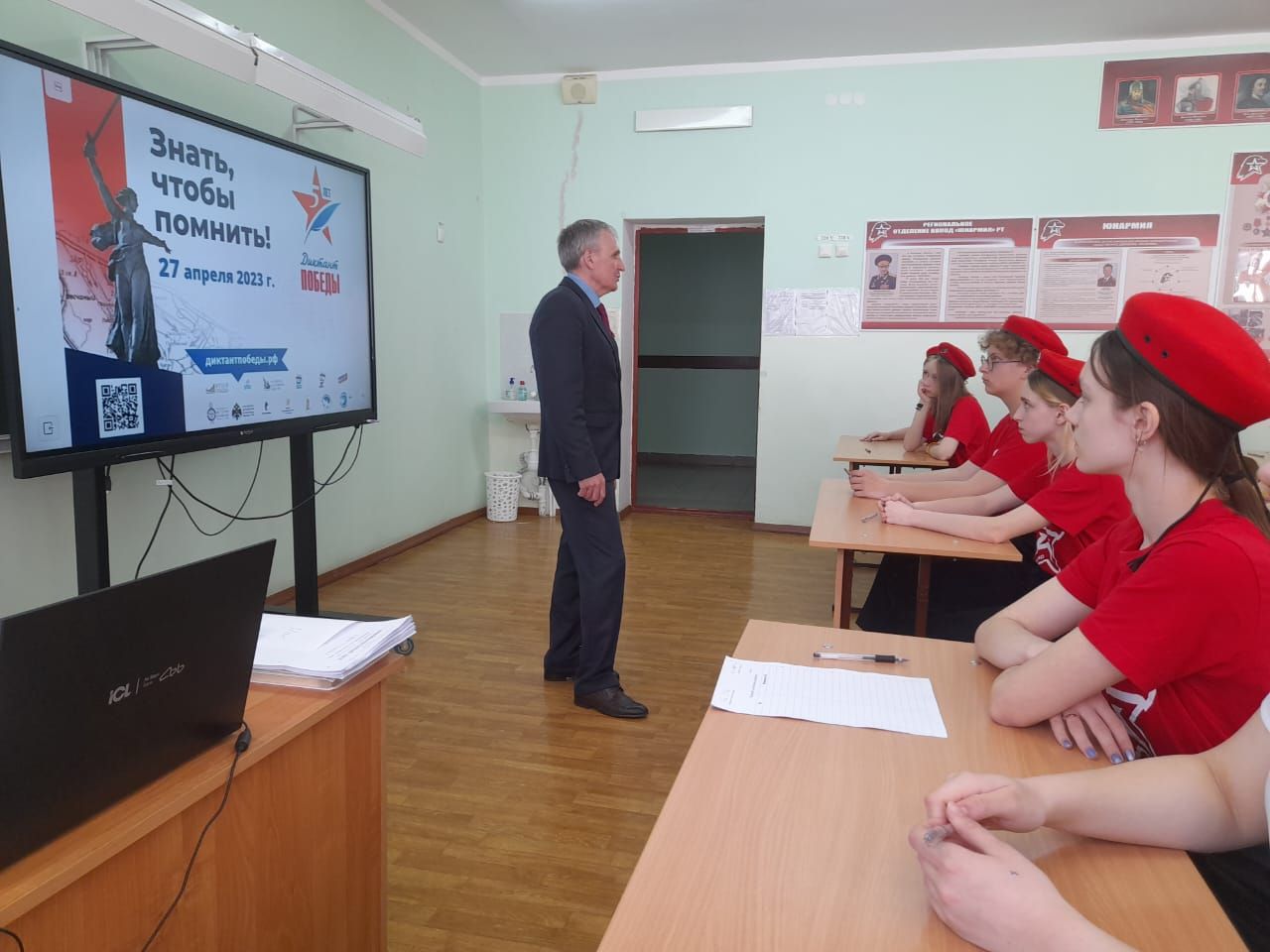 В Спасском районе РТ провели Диктант Победы-2023