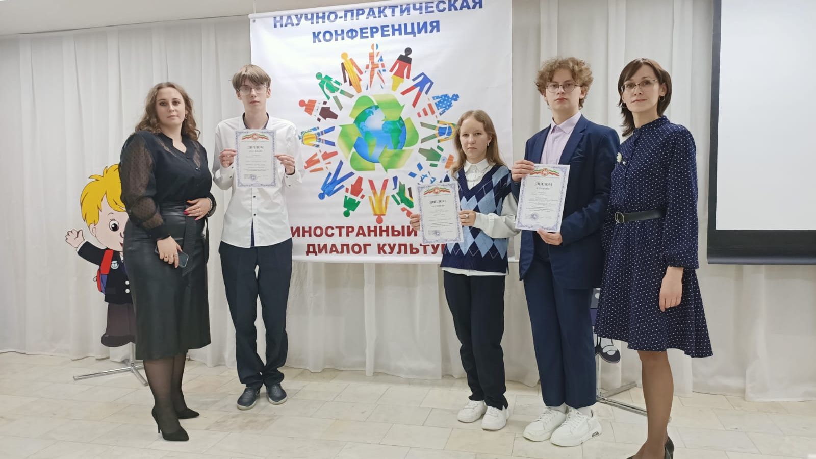 Спасские школьники стали призёрами научно-практической конференции «Иностранный язык-диалог культур»