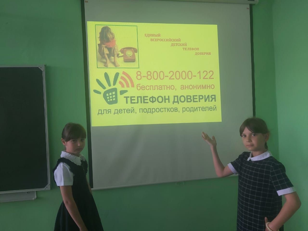 В первой школе Болгара провели акцию