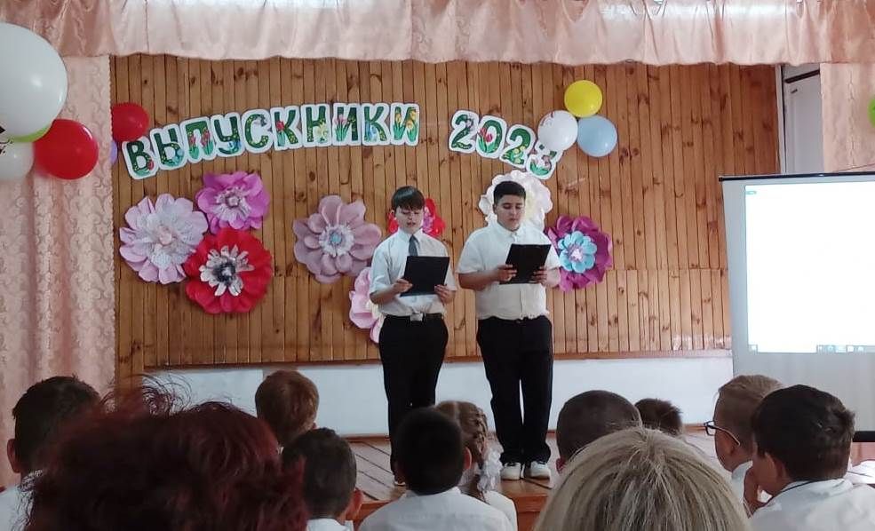 Для выпускников 9 класса Кузнечихинской школы прозвучал последний звонок