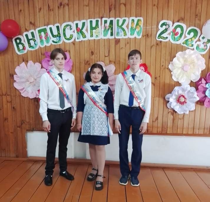 Для выпускников 9 класса Кузнечихинской школы прозвучал последний звонок