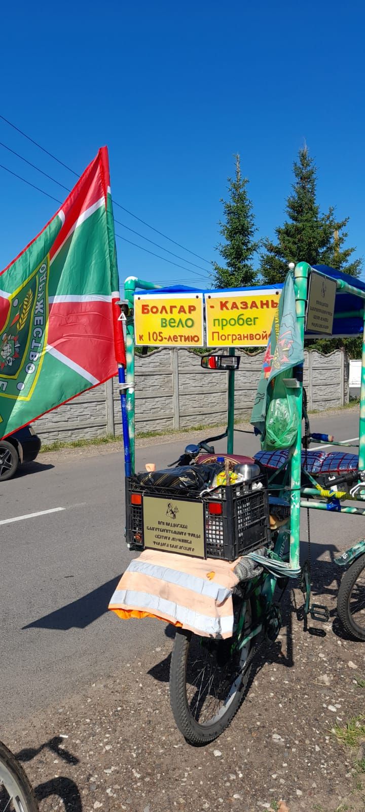 Рашид Зиатдинов совершает велопробег «Болгар-Казань»