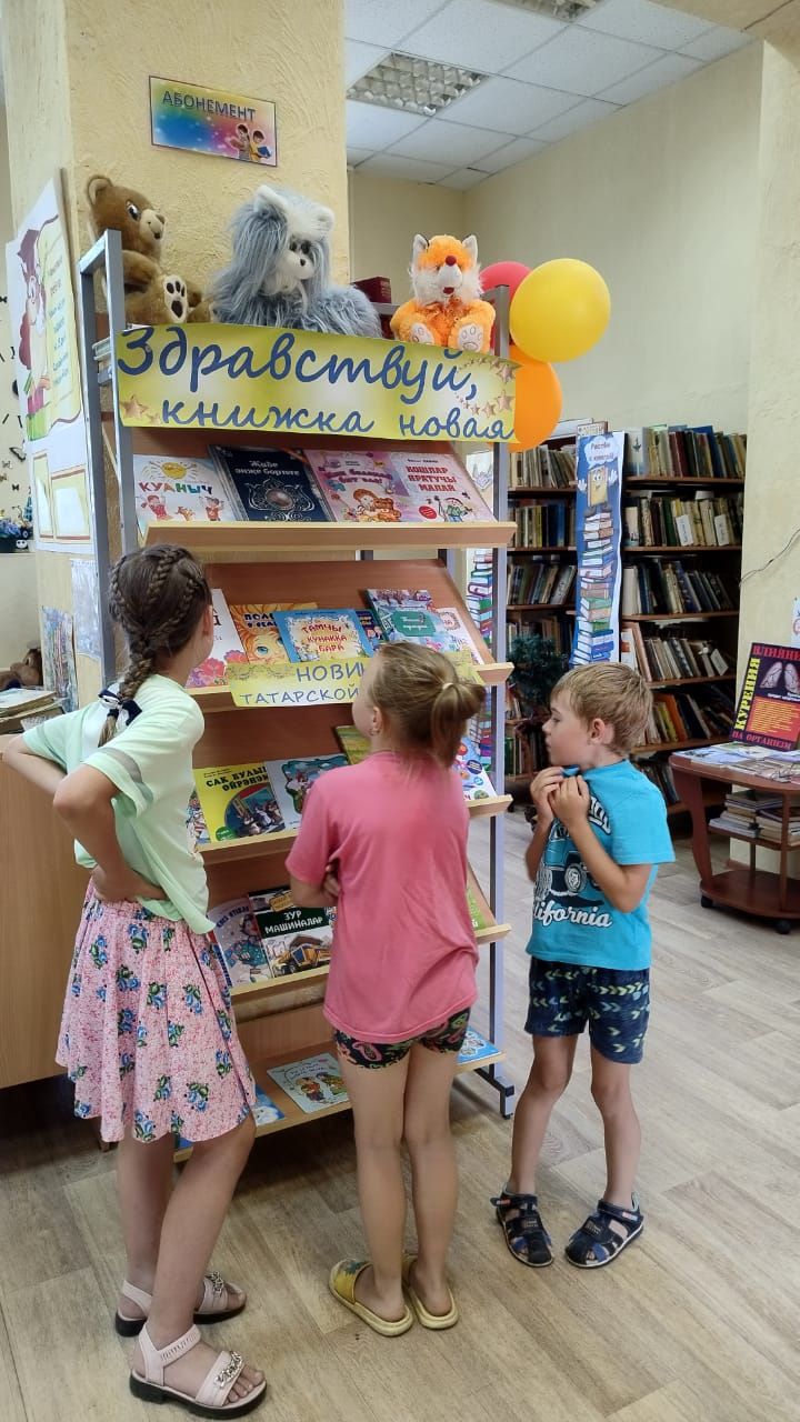 В детской библиотеке Болгара прошла Неделя татарской книги