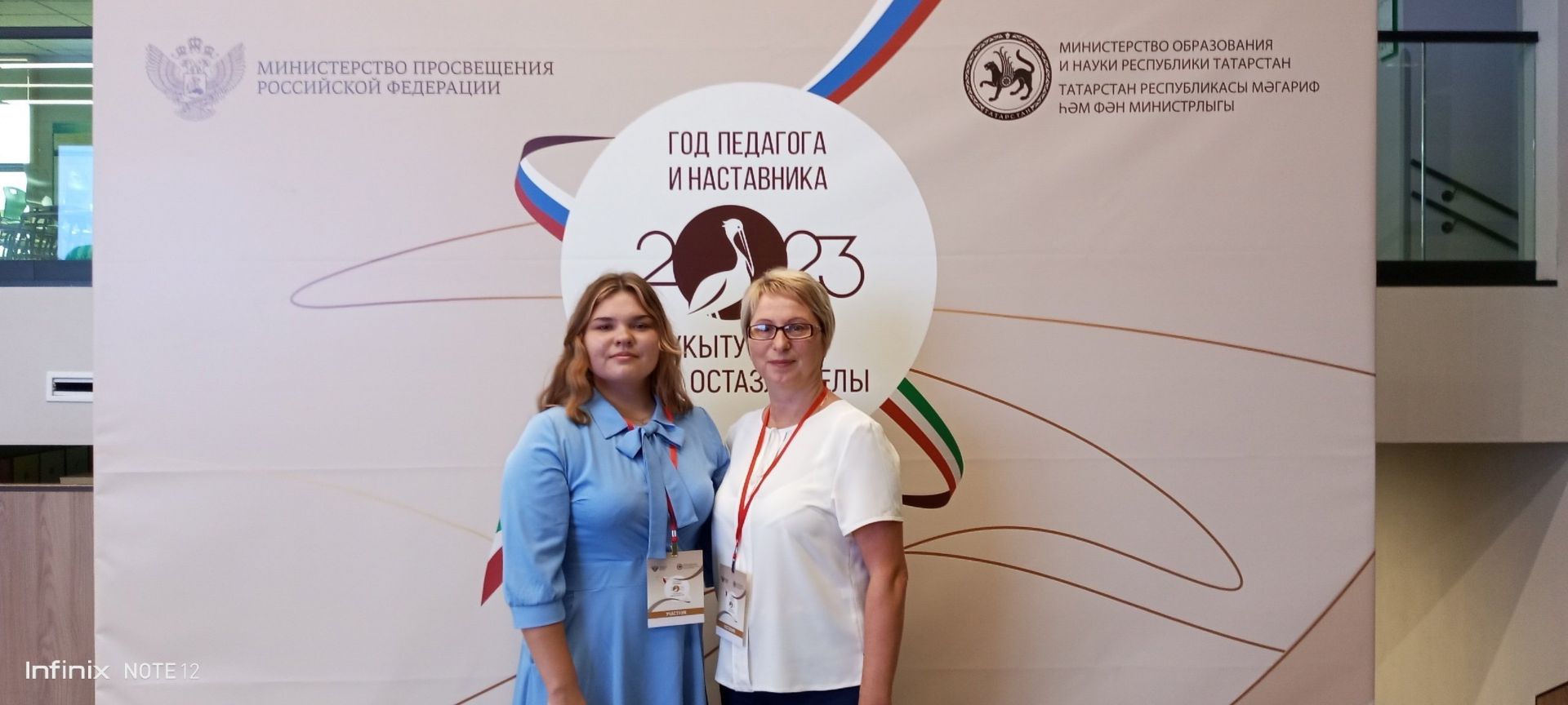 Учительница начальных классов из Спасского района приняла участие в Посвящении молодых педагогов