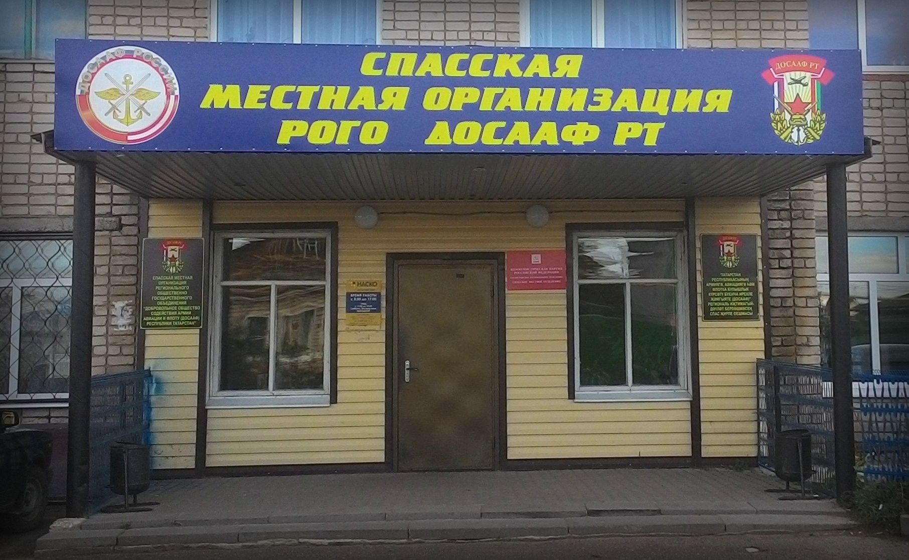 Новые контрактники получат дополнительные выплаты от ДОСААФ РТ