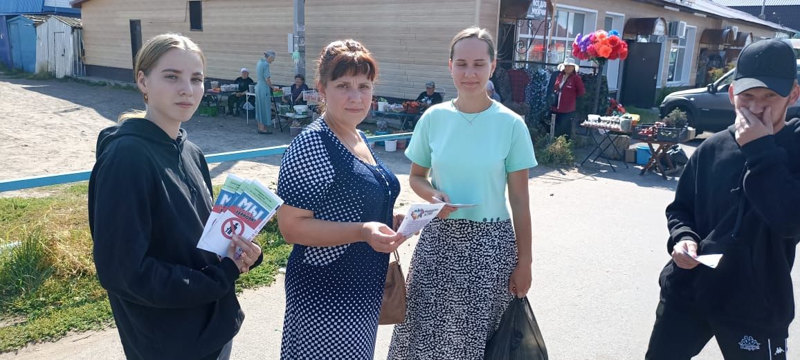 Ребята  из Молодёжно-патриотического движения «Форпост» раздали жителям Болгара антитеррористические буклеты