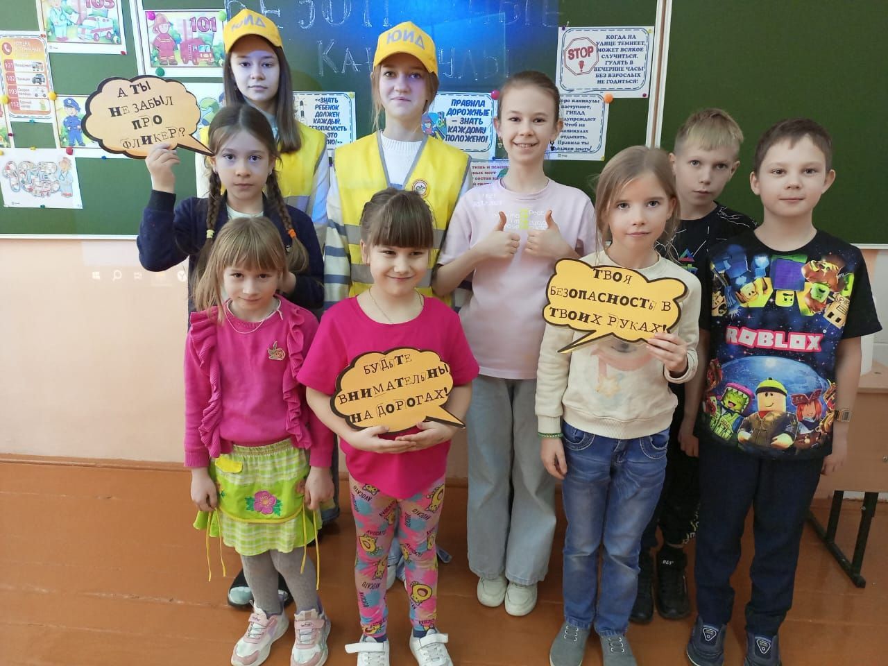 В Болгарской первой школе прошли соревнования по ПДД