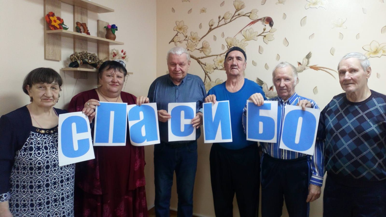 Подопечные Спасского дома-интерната говорили «спасибо» на разных языках