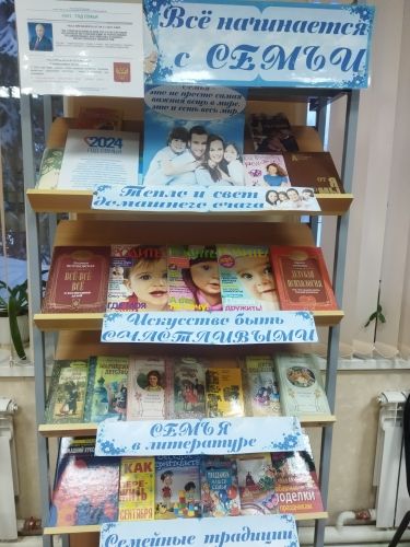В детской библиотеке прошёл кукольный спектакль «Дружная семейка»