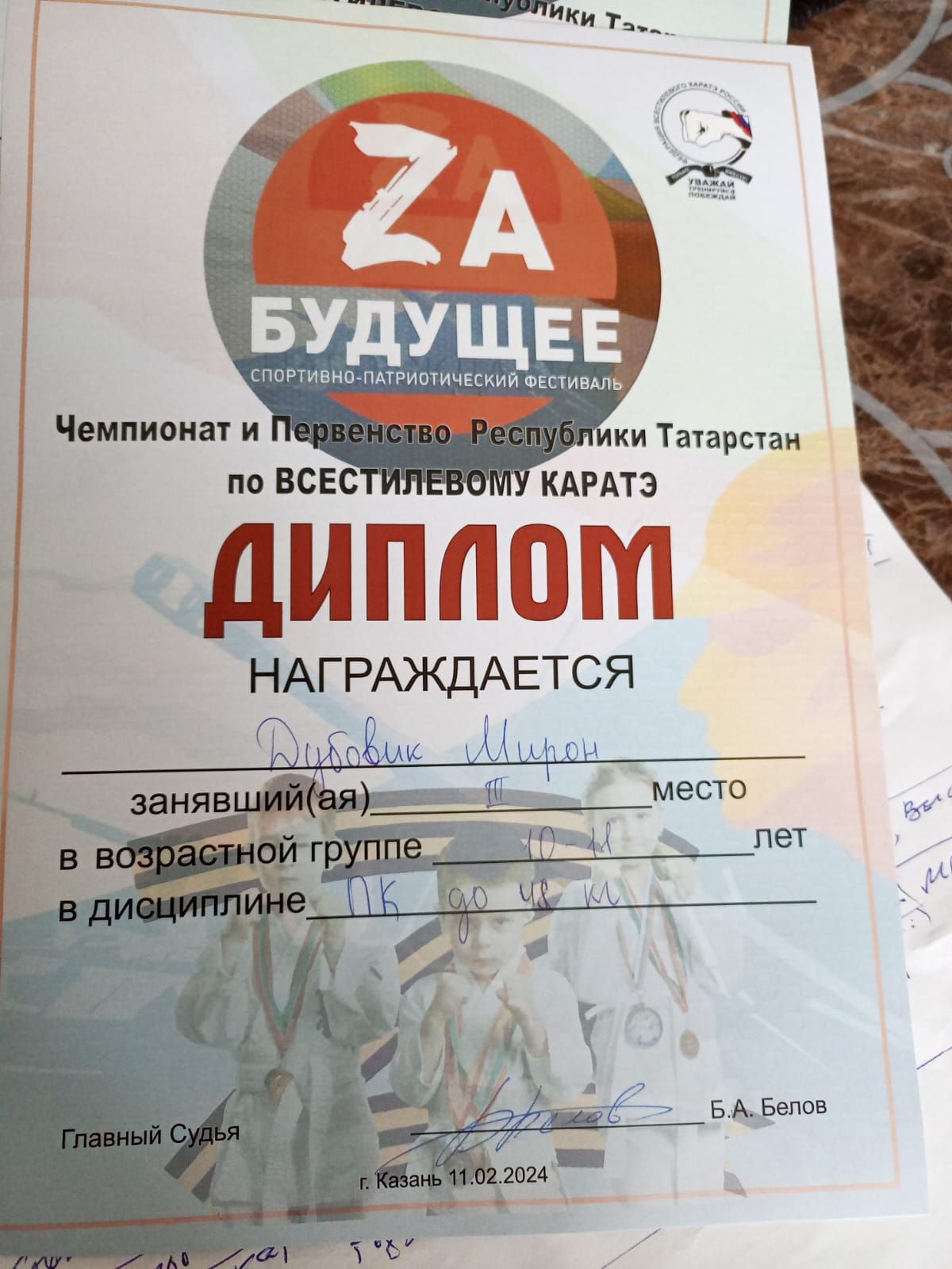 Спасские каратисты стали призёрами Первенства РТ