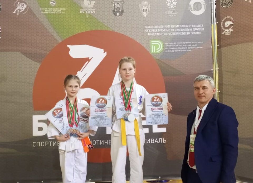 Спасские каратисты стали призёрами Первенства РТ