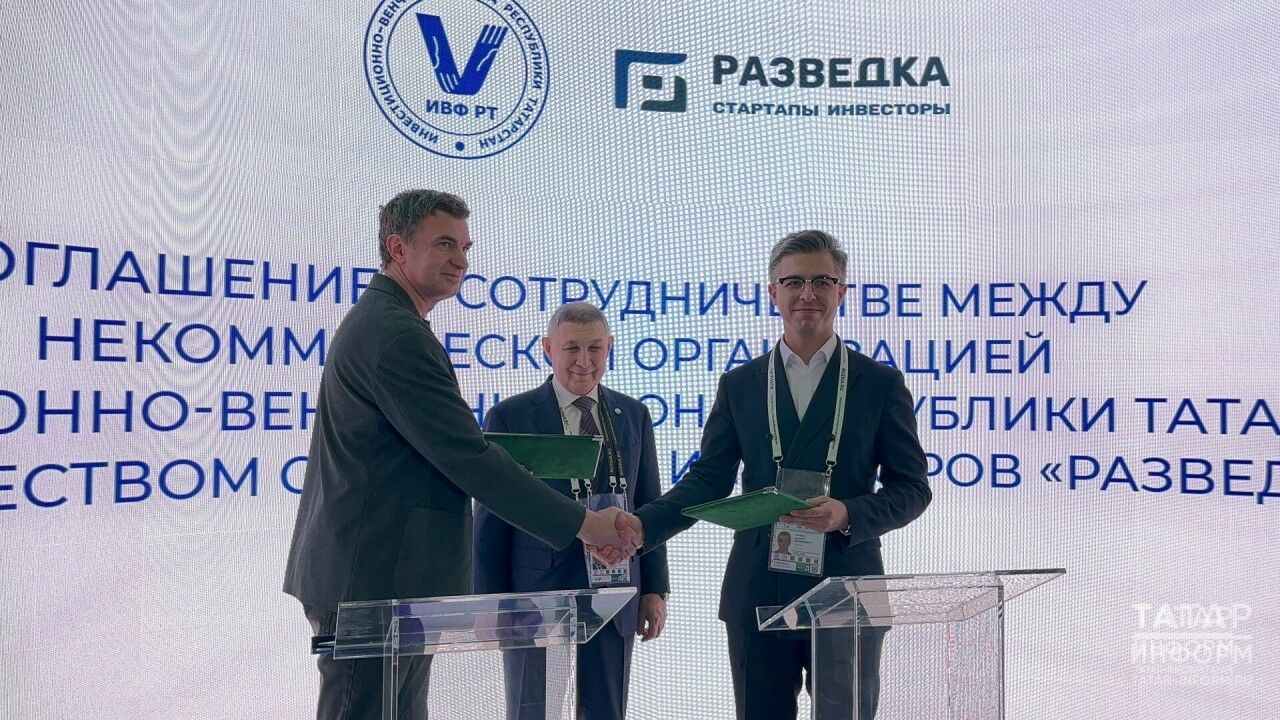 Татарстан выделяется по объёму мероприятий, их содержанию, инвестиционной политике