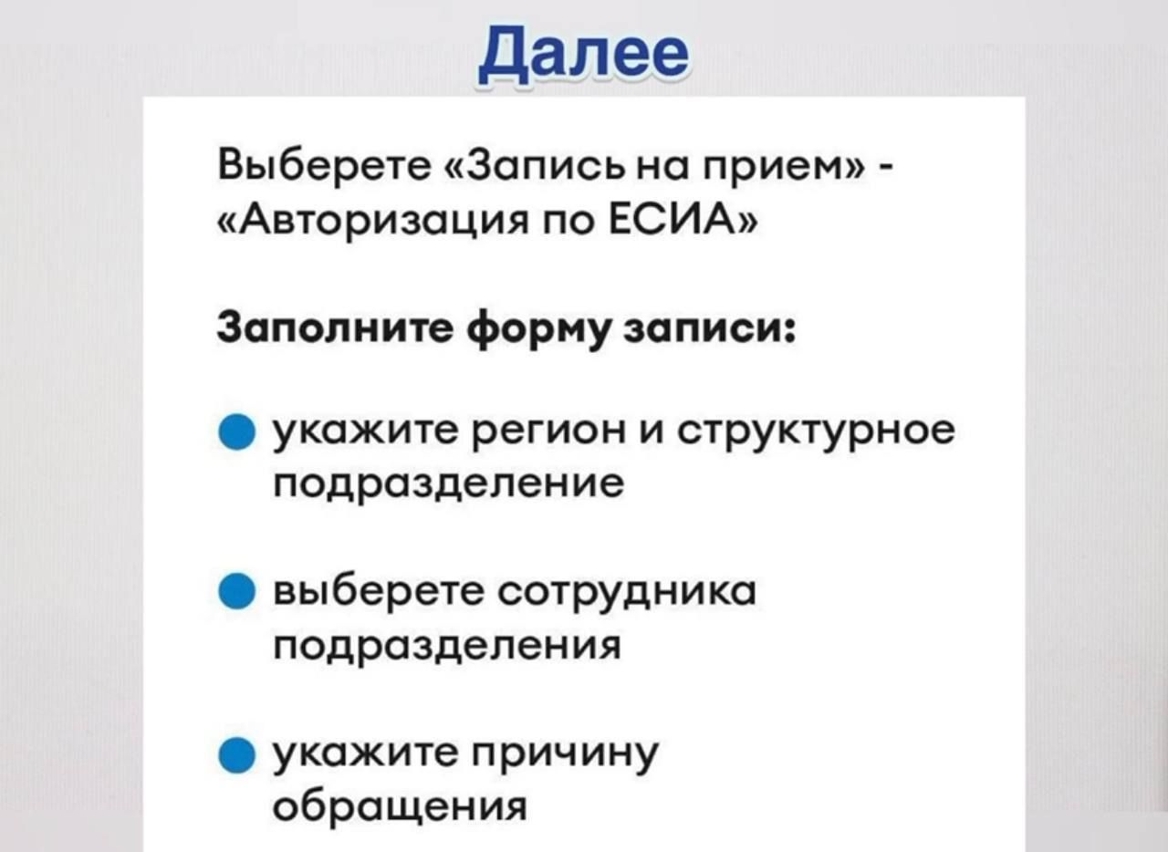 Судебные приставы напоминают порядок приёма граждан
