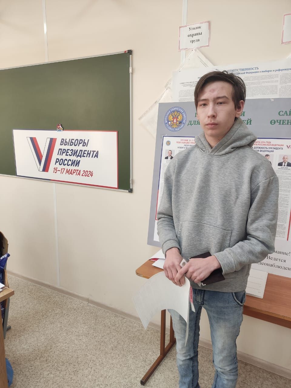 Студенты Спасского техникума отраслевых технологий впервые голосовали на выборах
