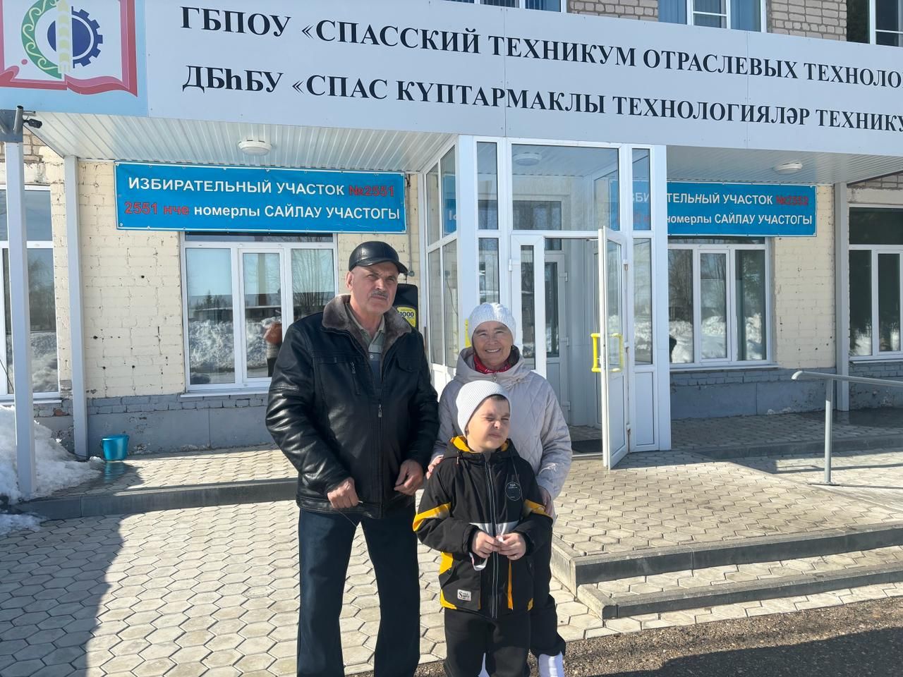 «На выборы идём всей семьей, потому что нельзя быть равнодушным к будущему»