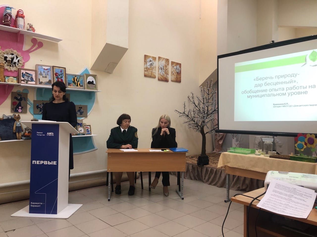 В Доме детского творчества прошло мероприятие «Чистая страна»
