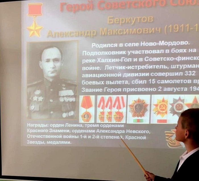 Для пятиклассников Болгарской школы №1 состоялась лекция-беседа, посвящённая героям ВОВ